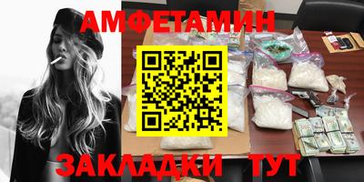 стаф Ливны