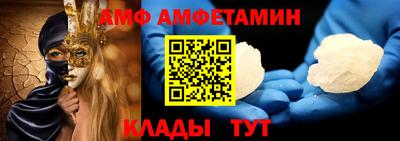 стаф Ливны
