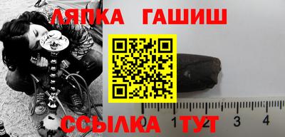 гашиш Лесосибирск