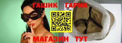 стаф Ливны