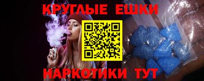 МДМА Малоярославец