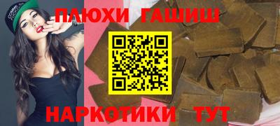 стаф Ливны