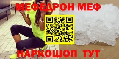 бутират Ликино-Дулёво