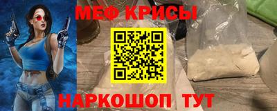 стаф Ливны