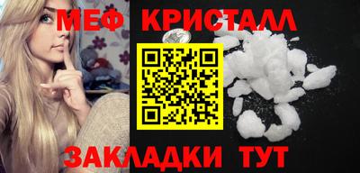 бутират Ликино-Дулёво