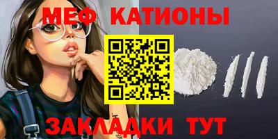 стаф Ливны