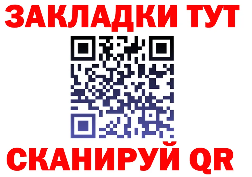 Бутират оксибутират зеркало площадка блэк спрут Елец
