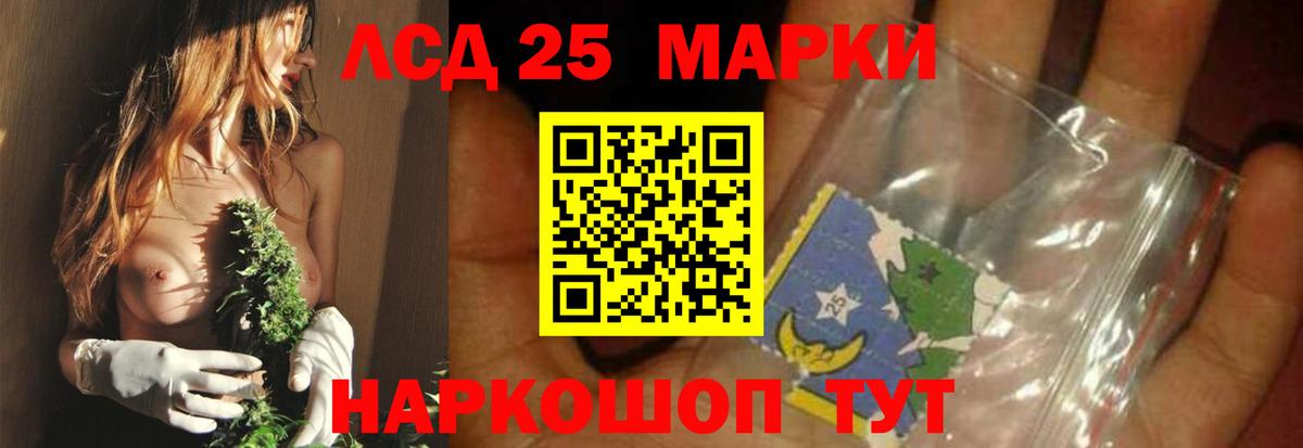 Лсд 25 экстази ecstasy  LSD-25 экстази кислота  Вход с VPN  Елец 