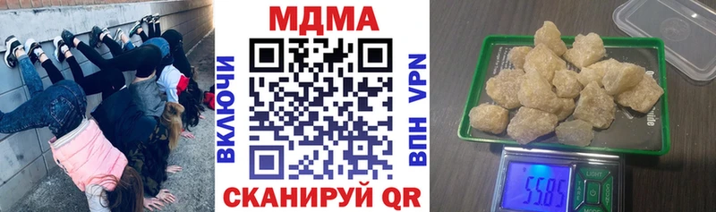 MDMA VHQ  Елец 