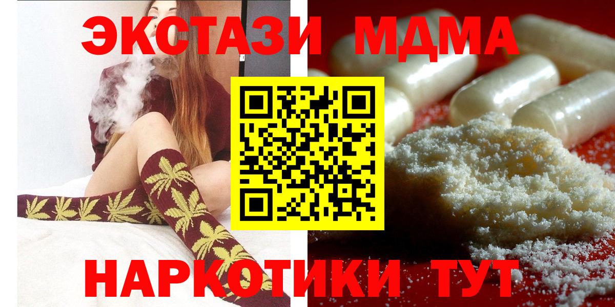MDMA VHQ Елец