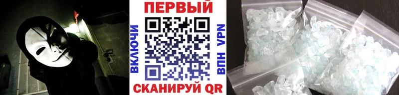гидра зеркало  как найти наркотики  Елец  Метамфетамин кристалл 