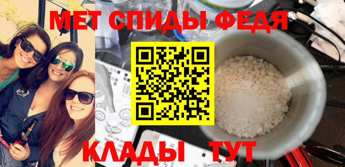 Первитин винт Елец