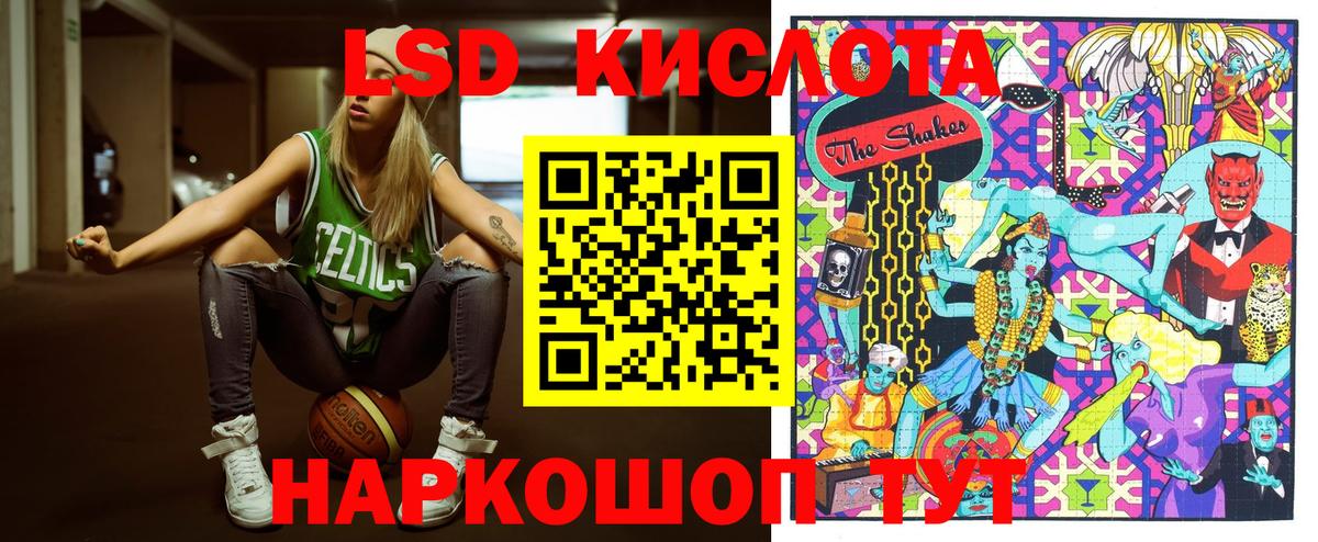 Наркотические марки  Вход с VPN  Елец  Марки N-bome 1,8мг 