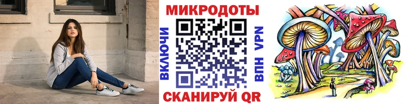 продажа наркотиков Елец Псилоцибиновые грибы мухоморы
