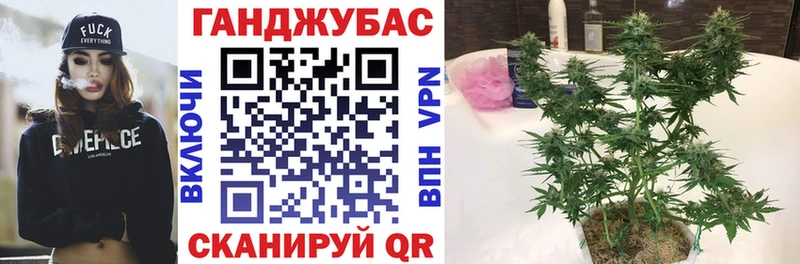 Каннабис семена ссылка на мегу сайт Елец