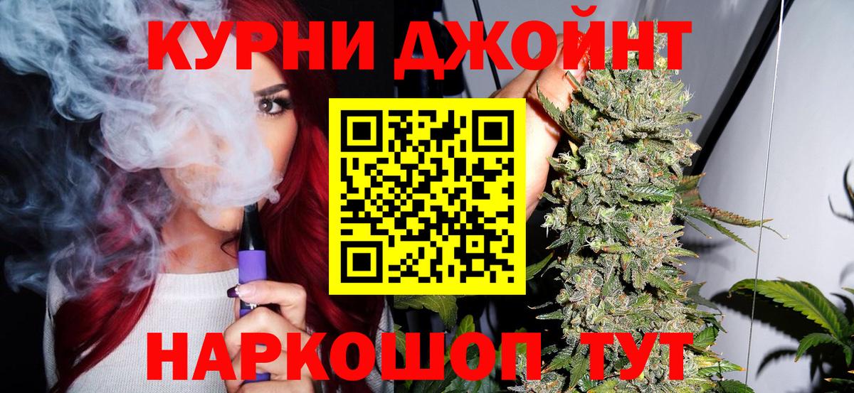 Бошки марихуана Amnesia Елец
